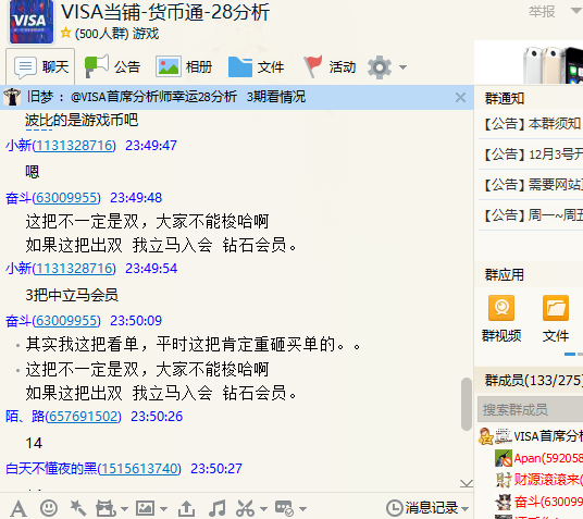 装逼2.png
