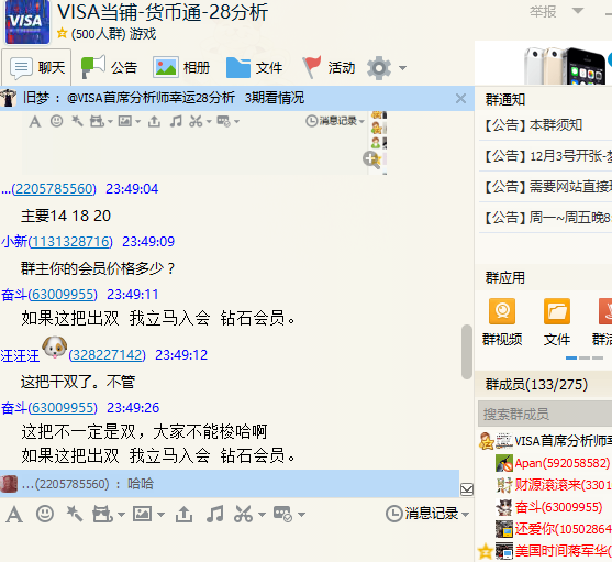 装逼3.png