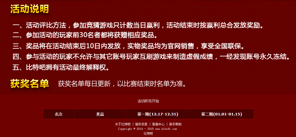 QQ截图20151216090024.png