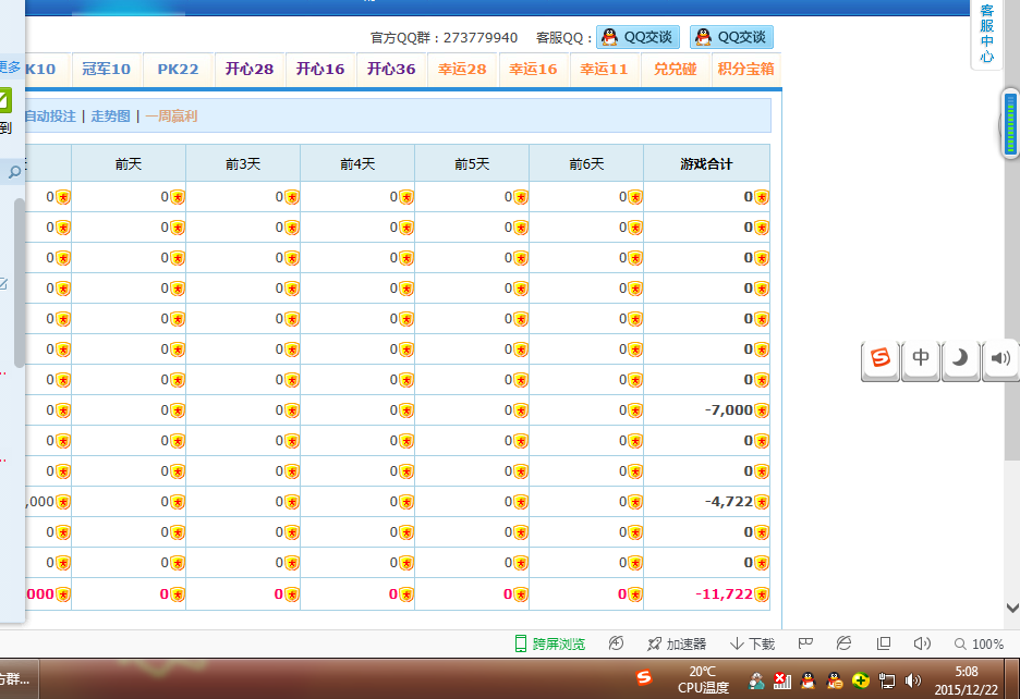 QQ图片20151222050849.png