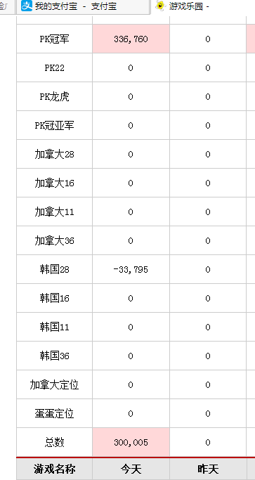 QQ图片20151227230239.png