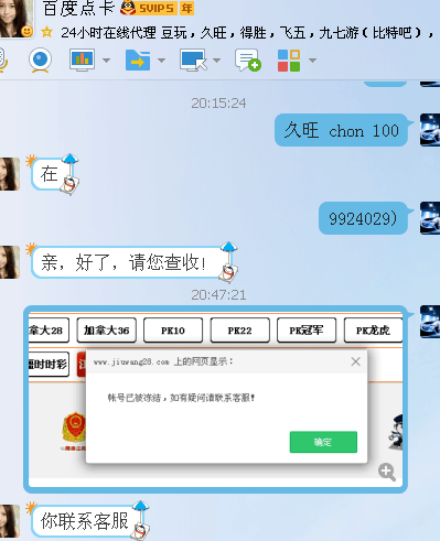 QQ图片20160101225703.png