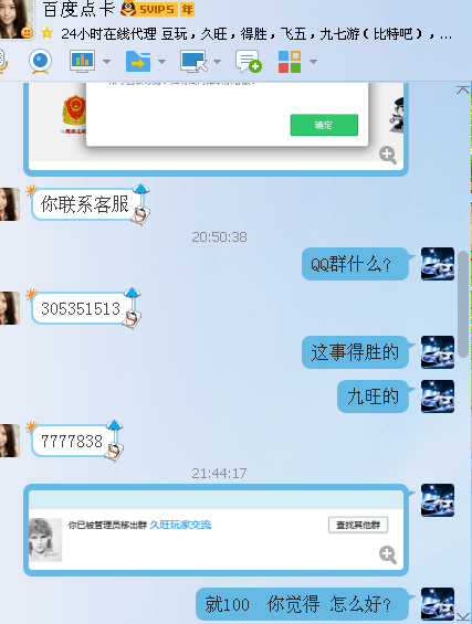 QQ图片20160101225712.png
