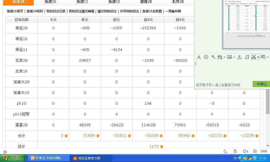 QQ图片20160104140307.jpg