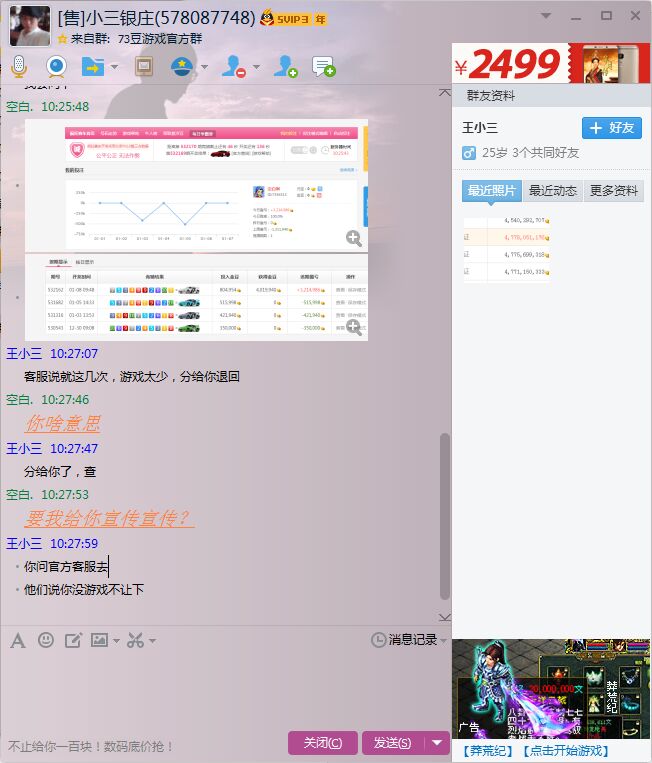G608}9S%DIQJS8C(I3K6RHY.jpg