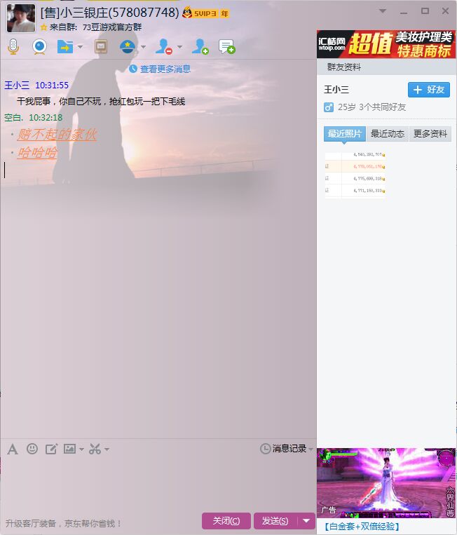 X~6JX~NSAYHCLRB70B`49KD.jpg