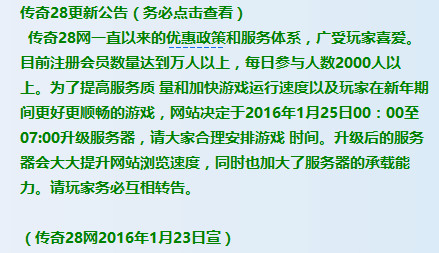 QQ图片20160123203644.png