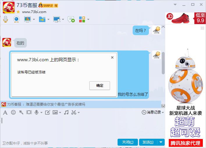 QQ图片20160307001032.png