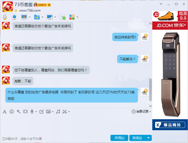 QQ图片20160307001239.png