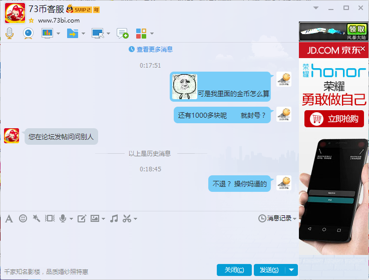 QQ图片20160307001853.png