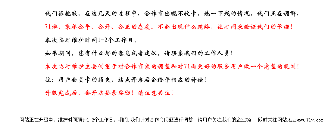 QQ图片20160310155509.png