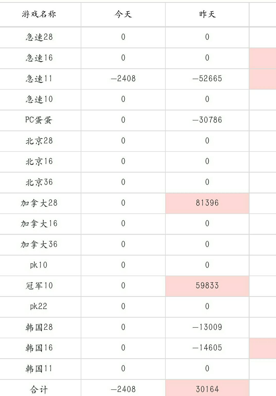 QQ图片20160316194059.jpg