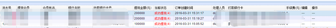 QQ图片20160331171634.png