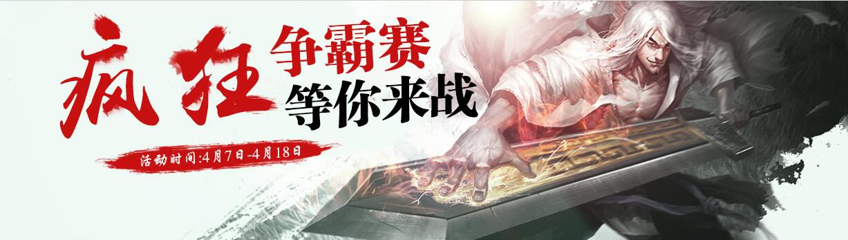 QQ截图20160407101229.jpg