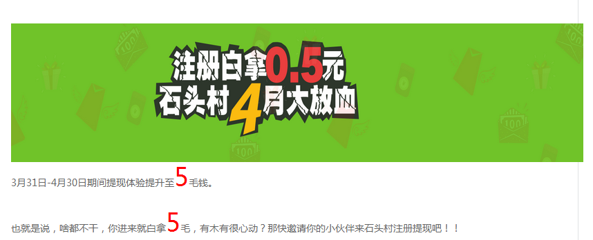 QQ截图20160411154823.png