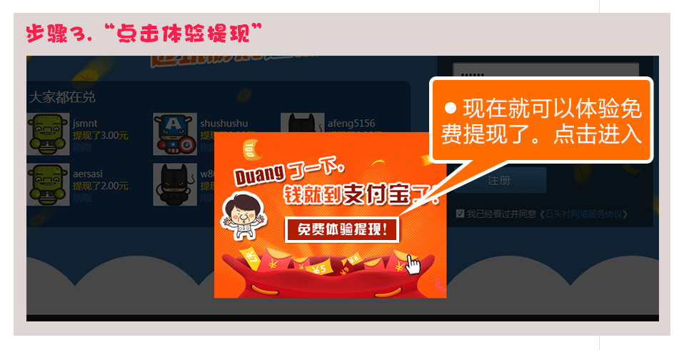 QQ截图20160411155609.png