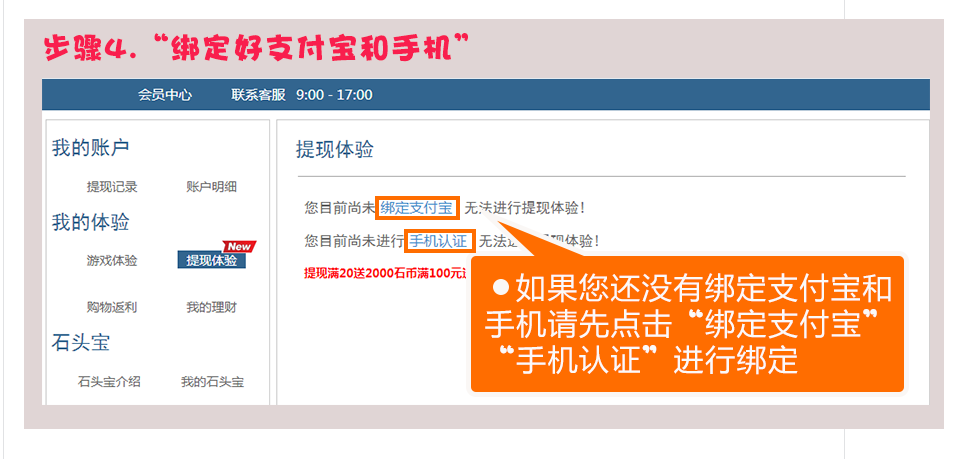 QQ截图20160411155632.png