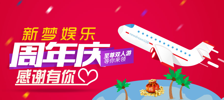 promotion_banner009.jpg