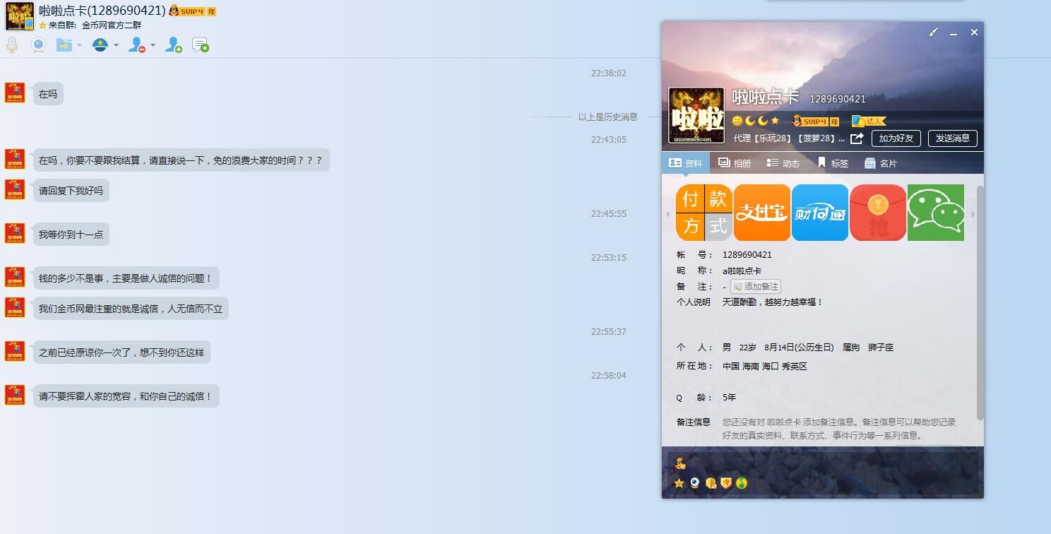 QQ图片20160424233721.jpg