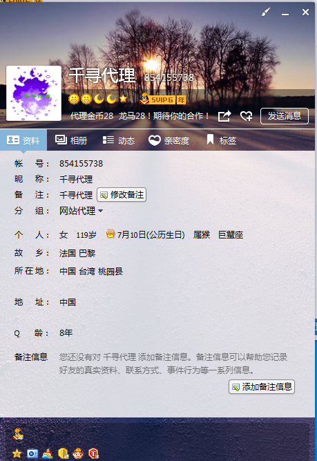 QQ截图20160425220528.png