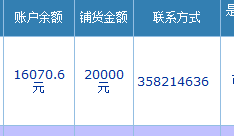 QQ截图20160425220719.png