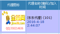 QQ截图20160425220729.png