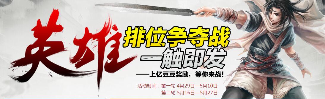 QQ截图20160429135340.jpg