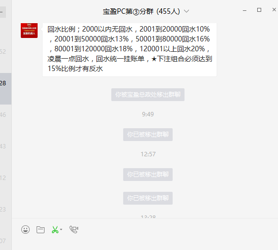骗子