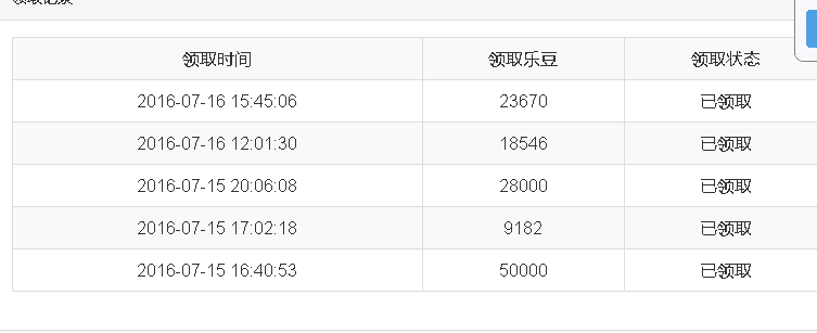 QQ图片20160716163056.png