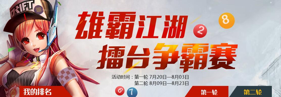 QQ截图20160720113047.jpg
