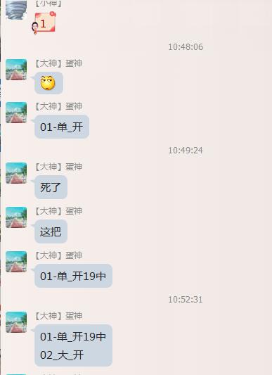 用户交流.jpg