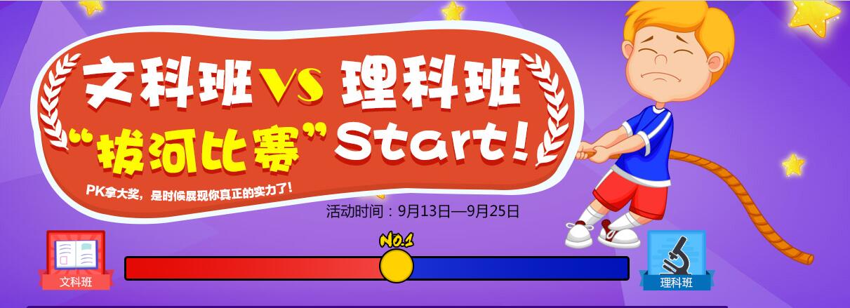 QQ截图20160913094425.jpg