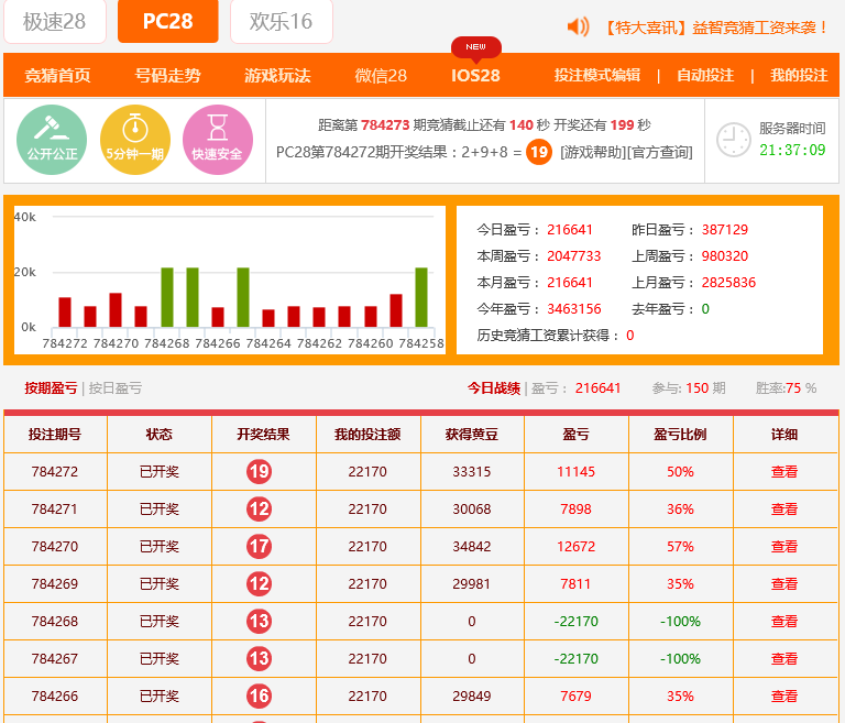 QQ截图20161001213720.png