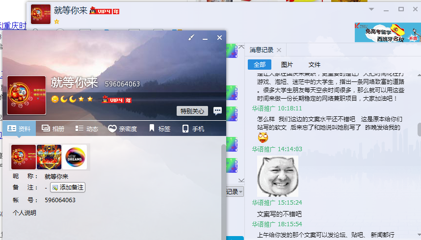 QQ截图20161005181556.png