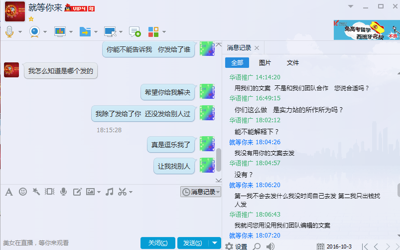 QQ截图20161005181621.png