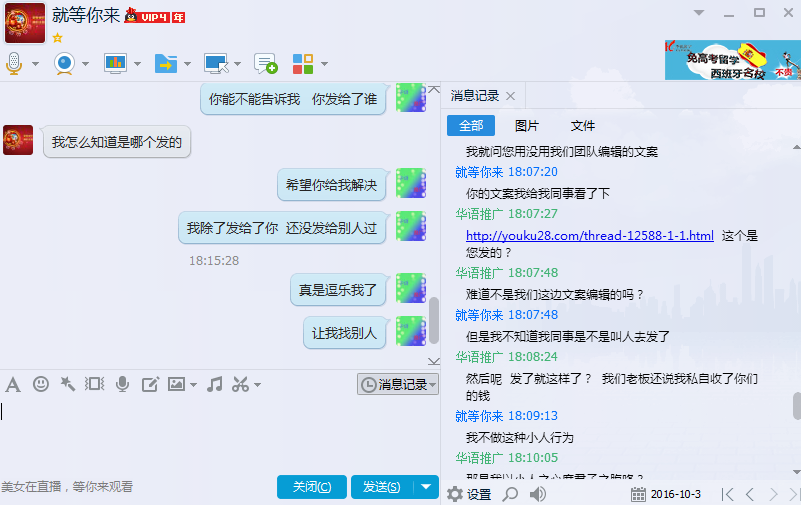 QQ截图20161005181633.png