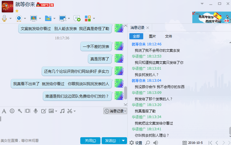 QQ截图20161005181848.png