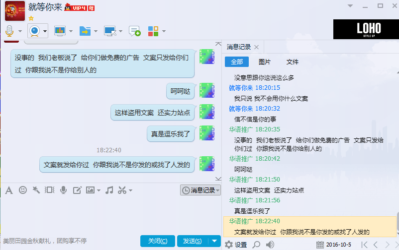 QQ截图20161005182251.png