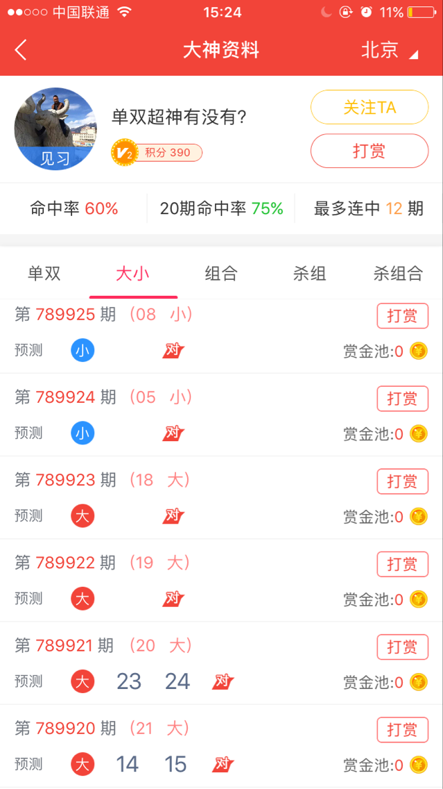 大小.png