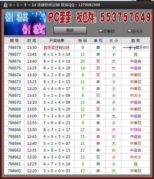 S5)_TA1%~EO}A9DJQQR6B.png