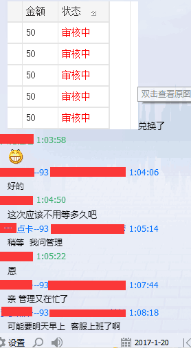 第二张.png