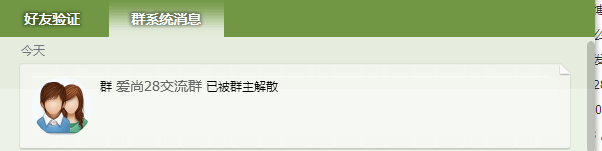 QQ截图20170125115711.png