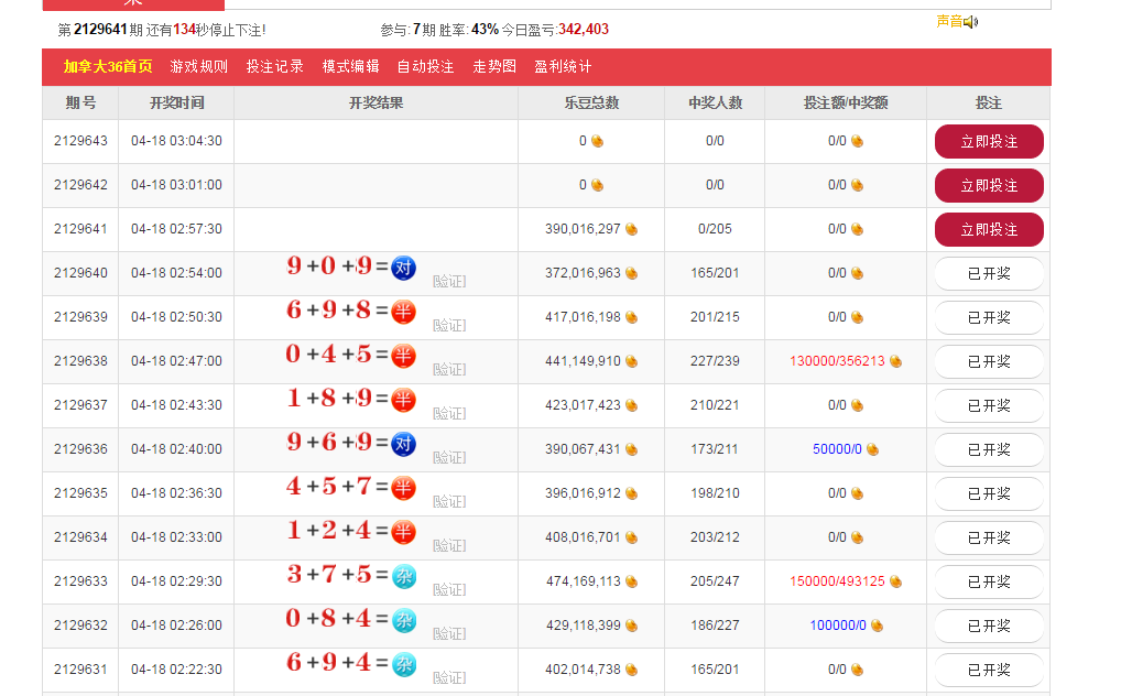 QQ截图20170417205447.png