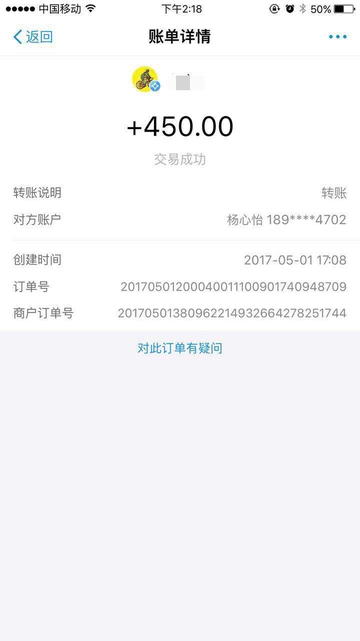 QQ图片20170501234120.jpg