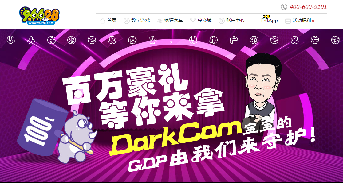 人民的名义.png
