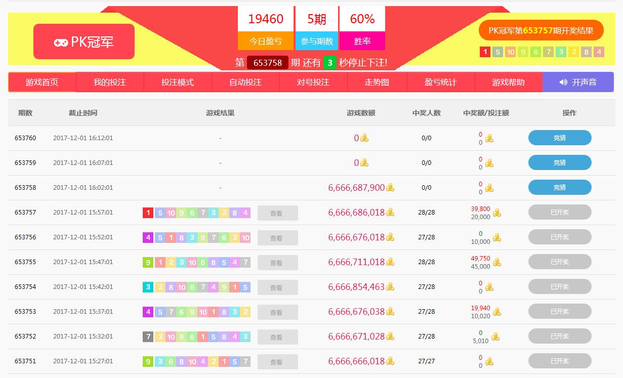 QQ截图20171201160141.jpg