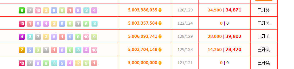QQ截图20171203092320.png
