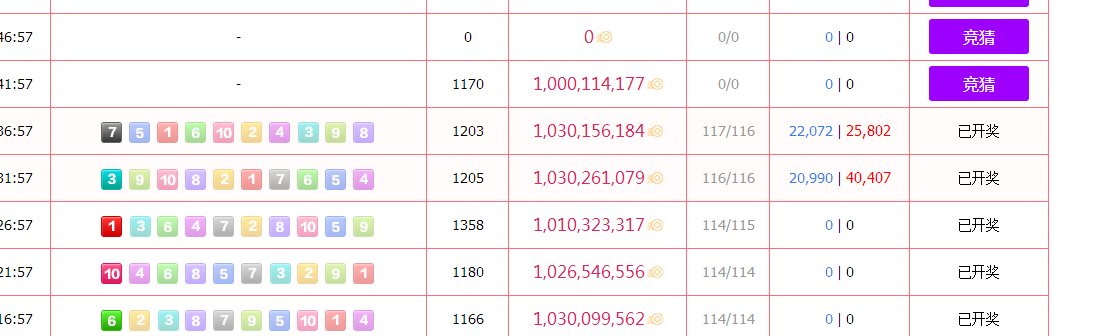 QQ截图20171220103819.png