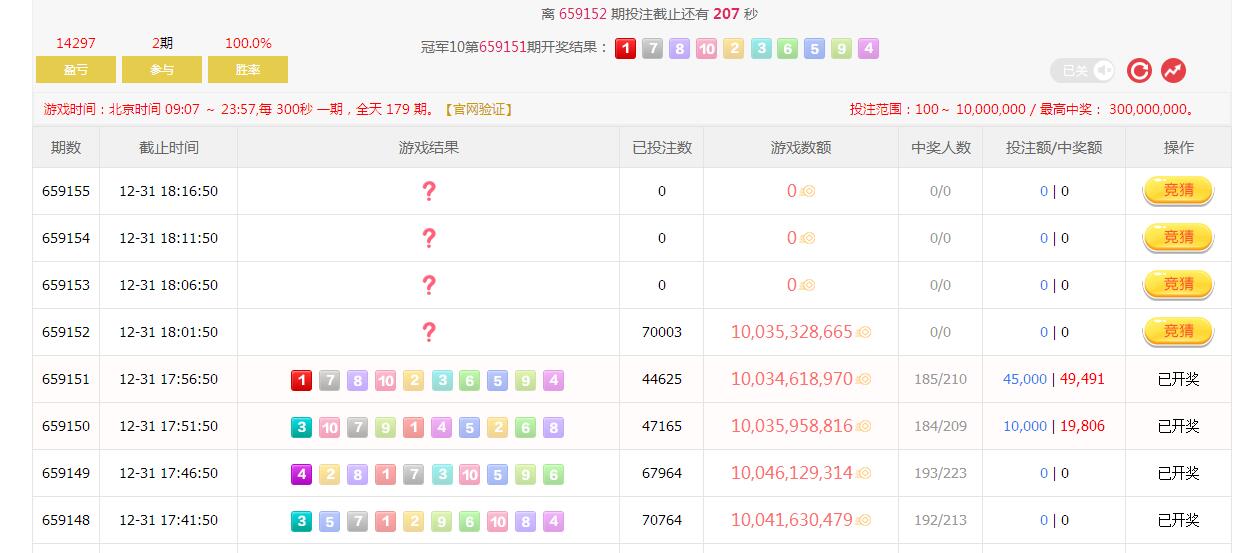 QQ截图20171231175826.jpg