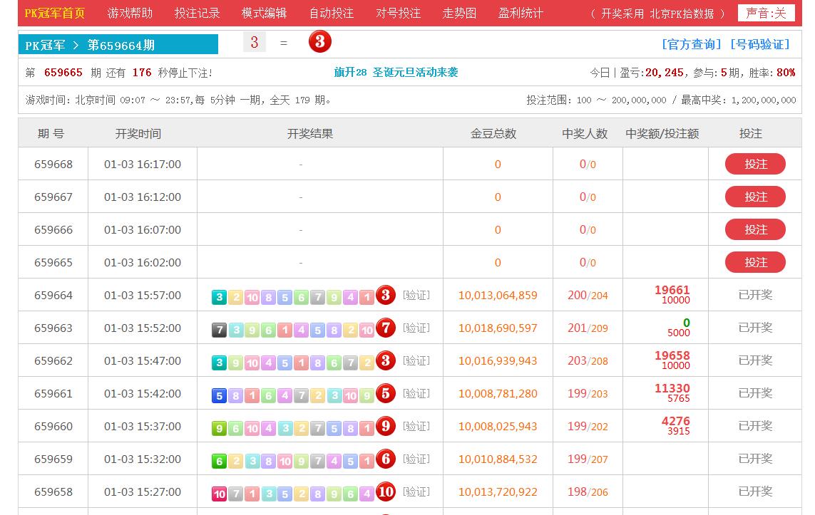 QQ截图20180103155858.jpg